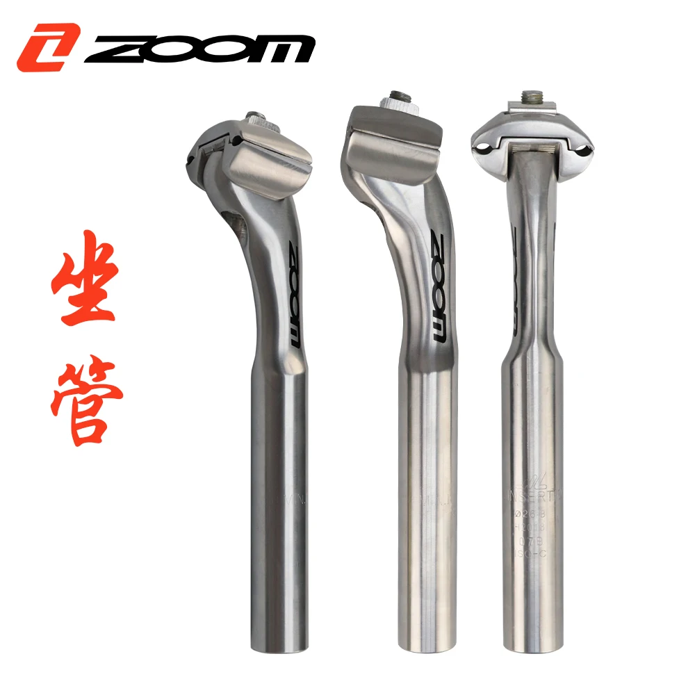 ZOOM dead-flying bicycle seat rod after polishing aluminum alloy floating seat rod diameter 26.8  &  27.2