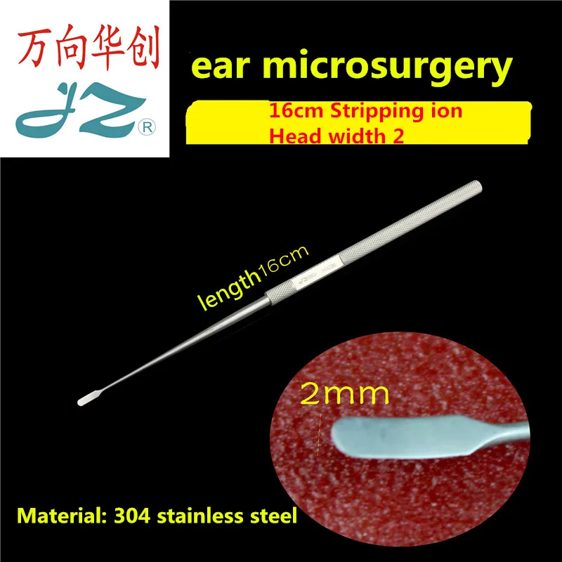 

JZ Ent Otorhinolaryngology Otology orthopedic instrument Medical Ear Stripping tool Auditory canal Eardrum periosteum Stripper