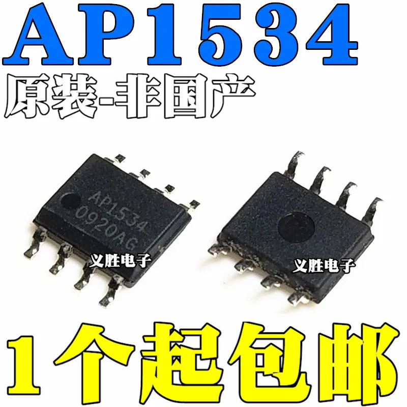 New and original AP1534 AP1534SG-13 SOP8 Switching voltage regulator IC chip, LCD driver board power management chip new and ori