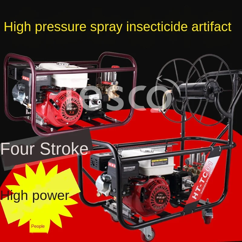 

Pesticide mist sprayer automatic gasoline hit agricultural mobile stretcher fight drugs