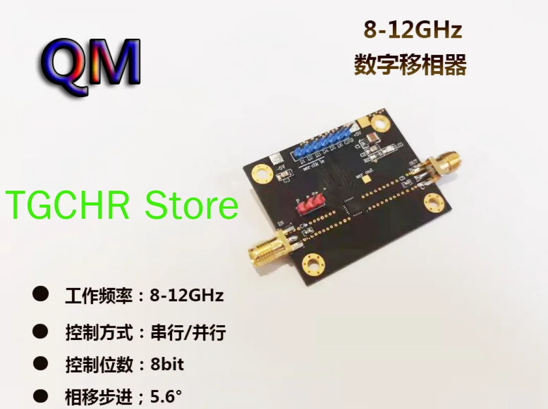 8-12g Digital Programmable Phase Shifter X-band RF Phase Shifter 6-bit Programmable Phase Shifter Phased Array