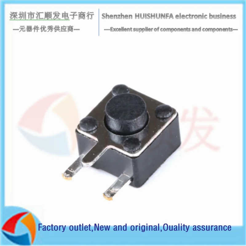 Tact switch 4.5*4.5*3.8mm side press, side three-legged button switch, button switch