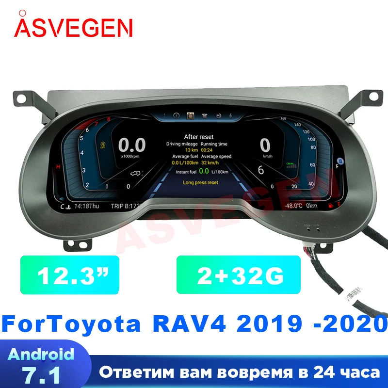 Dla Toyota RAV4 2019 -2020 deska rozdzielcza LCD z pełnym wyświetlaczem LCD Panel deski rozdzielczej montaż samochodów nawigacja odtwarzacz