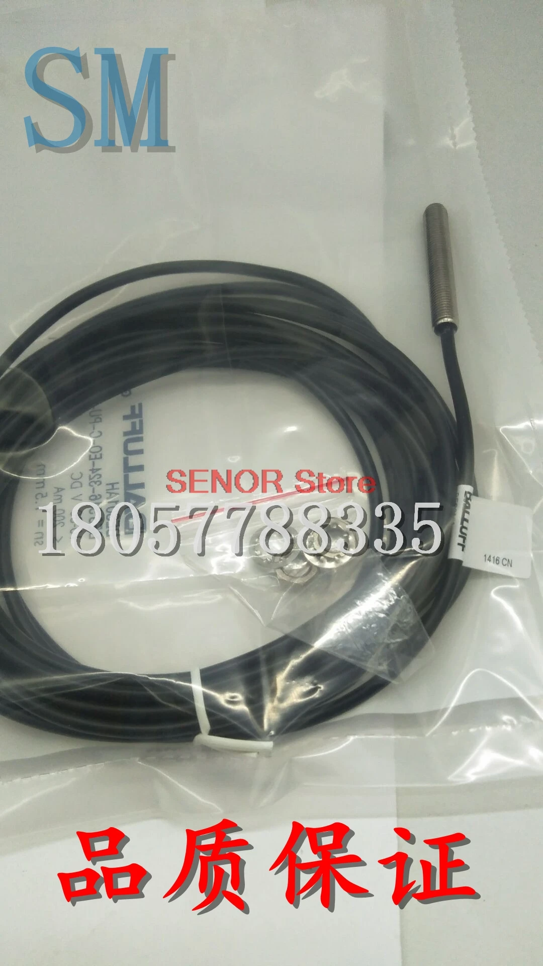 Brand new proximity switch BES 516-324-EO-C-PU-05 BES01AH quality guarantee for one year