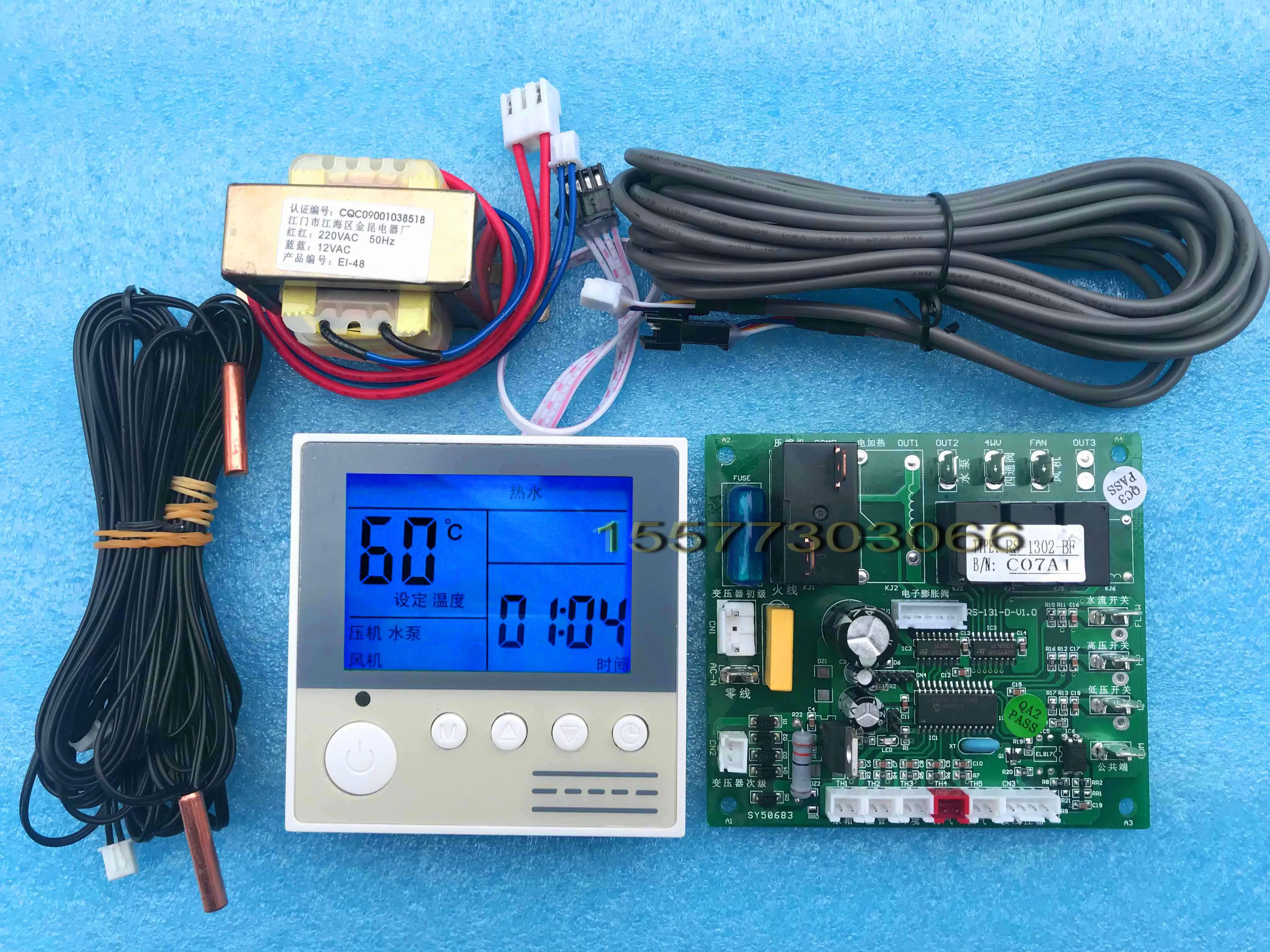 

Air energy water heater universal electronic control board heat pump main board air source meter modified computer control board