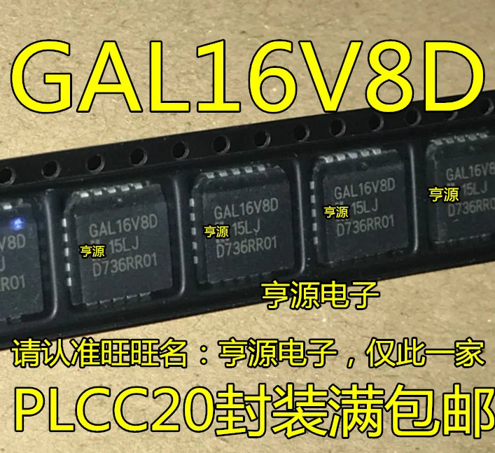 

Free shipping GAL16V8D-15LJ GAL16V8D-7LJ PLCC-20 10PCS