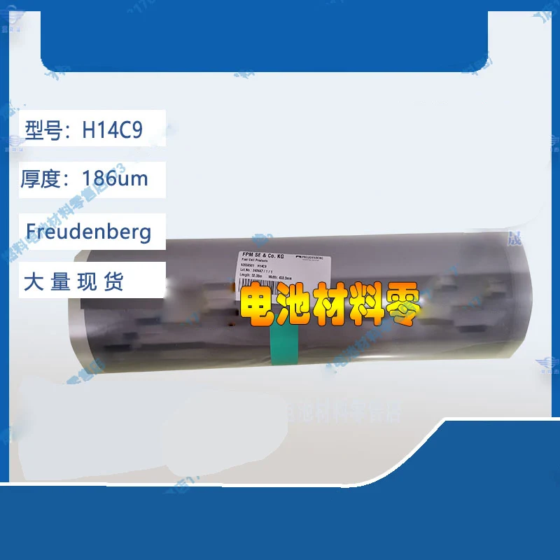 H-1-4C9 non-woven fabric flexible gas diffusion layer