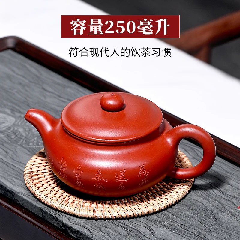 

|goods are recommended pure manual of traditional carved painting undressed ore dahongpao archaize pot of the teapot