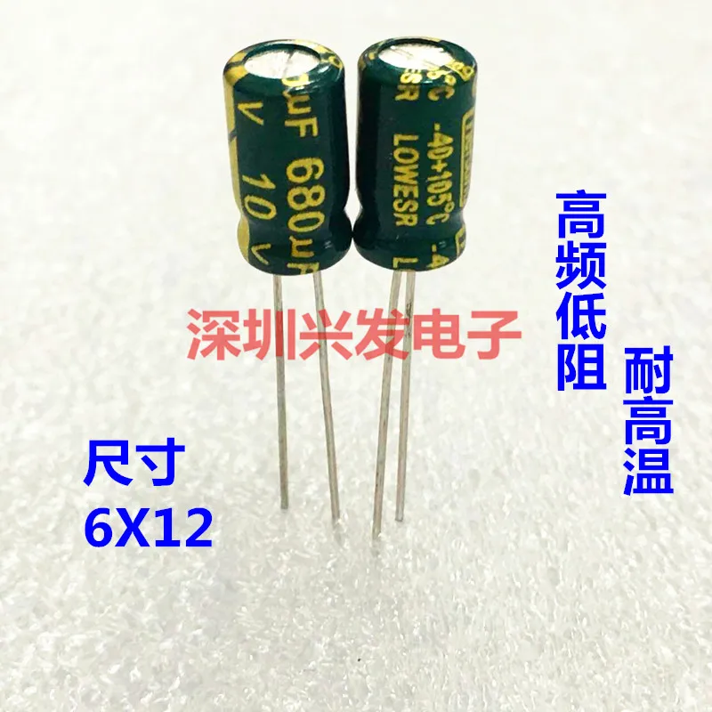 10V680UF 6*11MM 8x12 6x12  green gold high frequency low resistance in-line aluminum electrolytic capacitor 680UF 10V 6X11MM