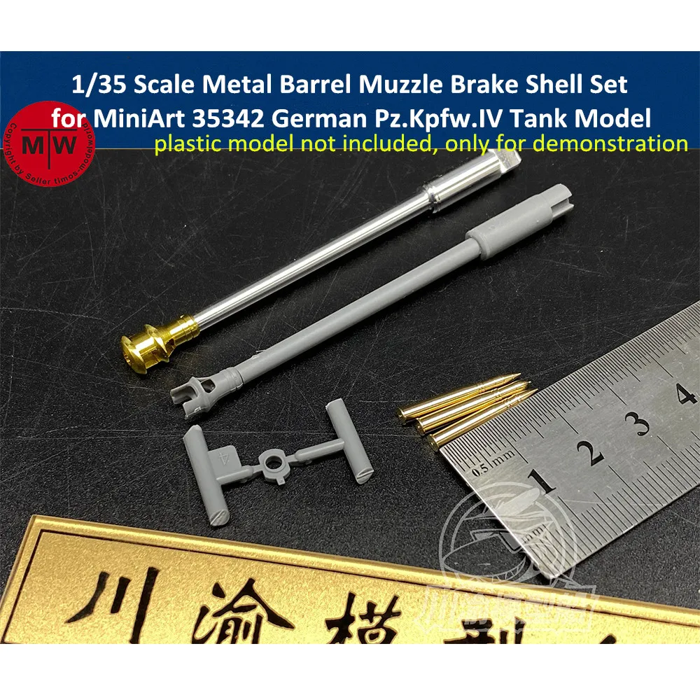 1/35 Scale Metal Barrel Muzzle Brake Shell Set for MiniArt 35342 German Pz.Kpfw.IV Tank Model #CYT039
