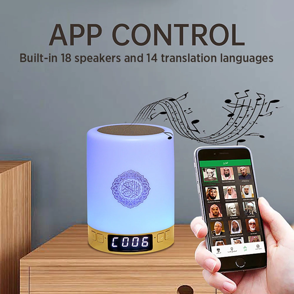 Eqauntu Bluetooth Quran Clock MP3 Player Muslim Holy Gifts USB Portable LED Touch Control Quran Lamp Speaker Eid Al-Fitr Gift