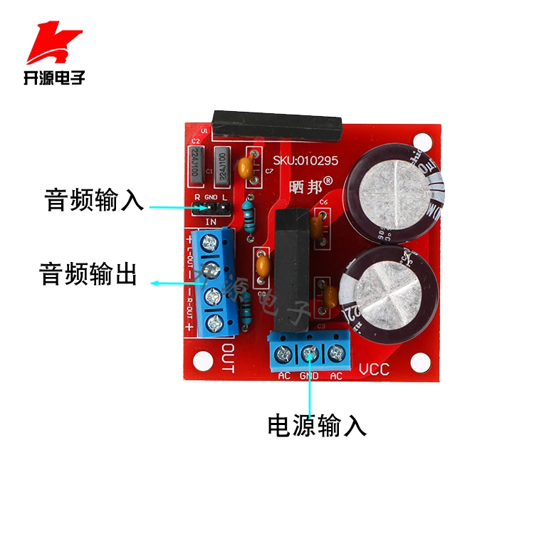 TDA1521 power amplifier board / dual channel 2 * 15W dual power supply effect exceeds lM187 lM1876 TDA7265