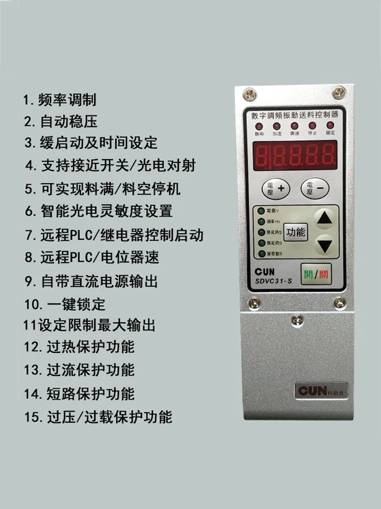Feeder ความถี่ดิจิตอลแผ่นสั่นสะเทือนการสั่นสะเทือนอัจฉริยะ Disk Controller WNK-SDVC31-M/S SWITCH