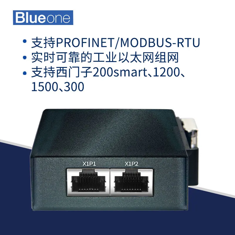 Series Port ModbusRTU485 to Profinet Gateway Protocols Interoperate PN No Programming
