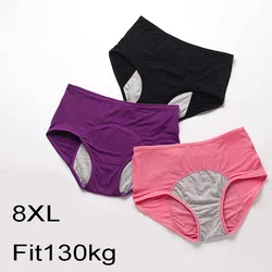 S29 Plus Size Physiological Pants Mid Waist Period Female Lingerie Waterproof Briefs Leak Proof Menstrual Panties Large Size 8XL