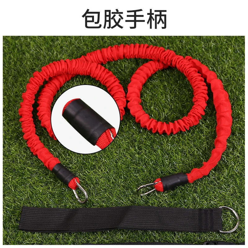 저항 로프 하이 퀄리티, 축구 스포츠 천 커버, 이중 신체 훈련, 저항 로프 저항 벨트