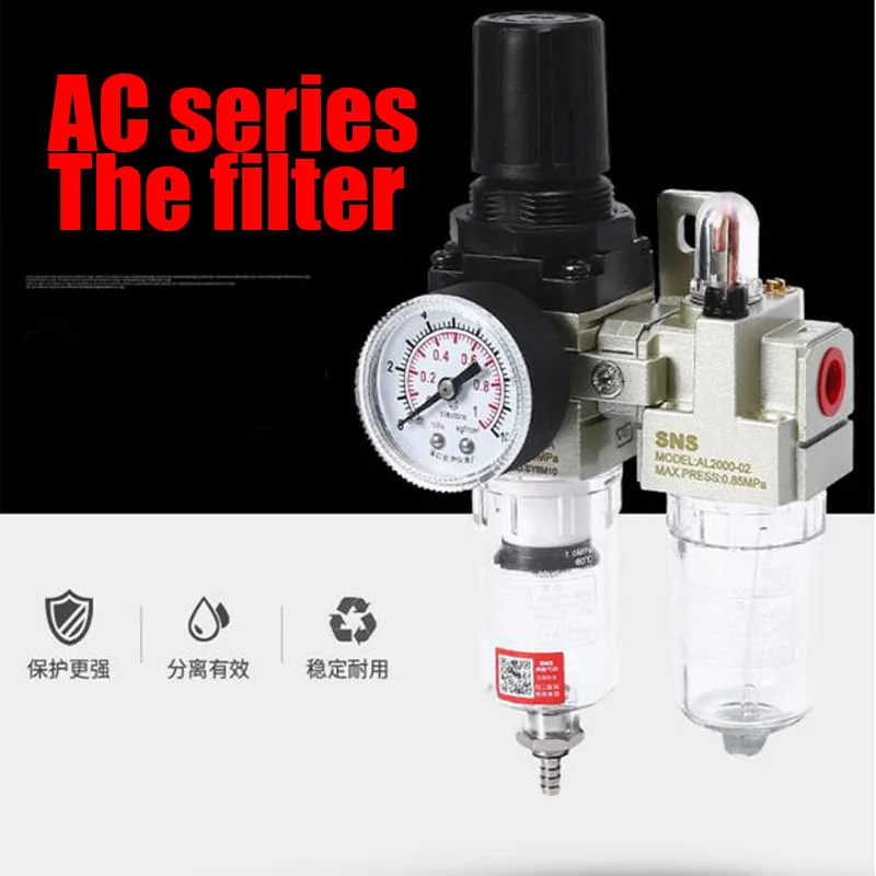 Yi yun air vacuum filter single link oil and water separation AC4010-03D AC4010-04D AC4010-06D AC5010-06D AC5010-10D
