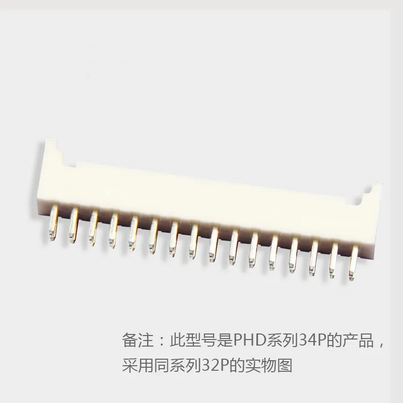 

S34B-PHDSS-B(LF)(SN) Connector pin holder