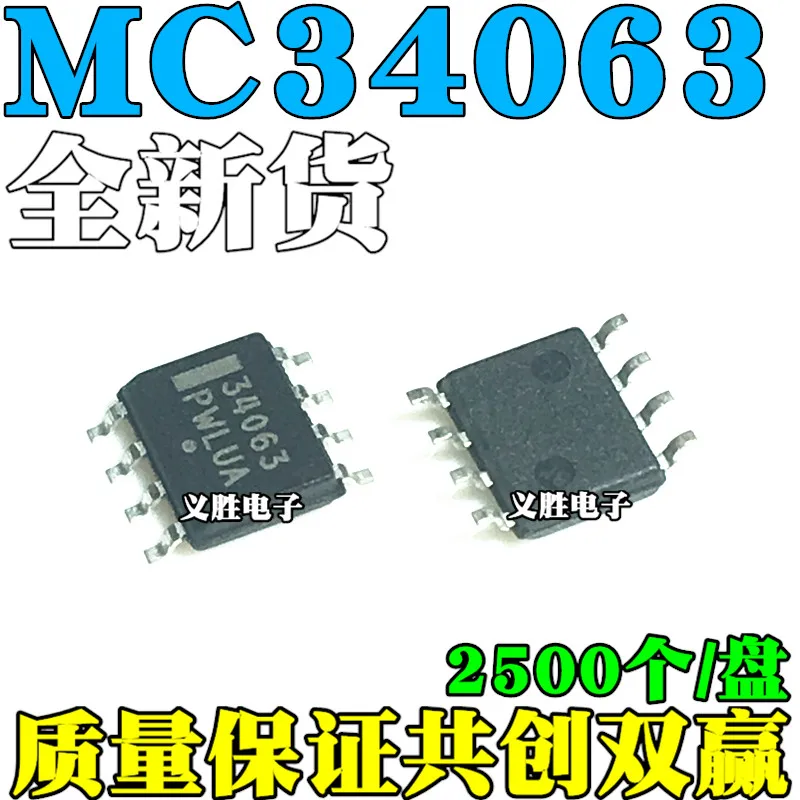 10 PÇS/LOTE MC34063ADR2G MC34063 SOP8 Novo lugar original venda quente
