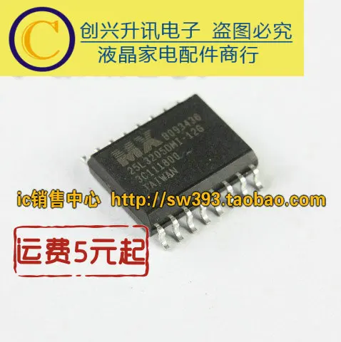 (5 peças) op = op sop-16