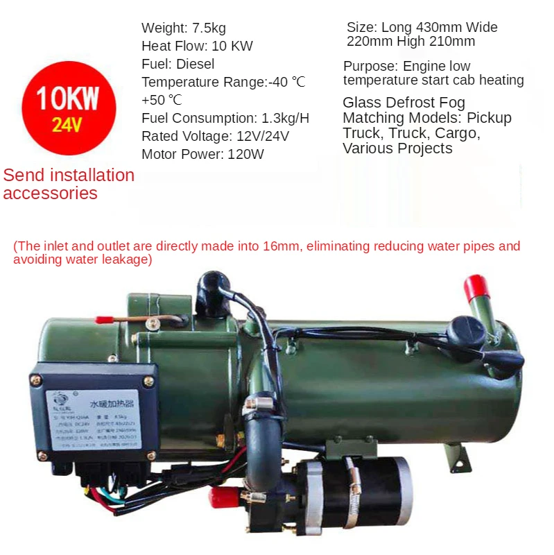 24V 트럭 주차 연료 히터 물 사이클 12V 자동차 디젤 난방 물 난방 엔진