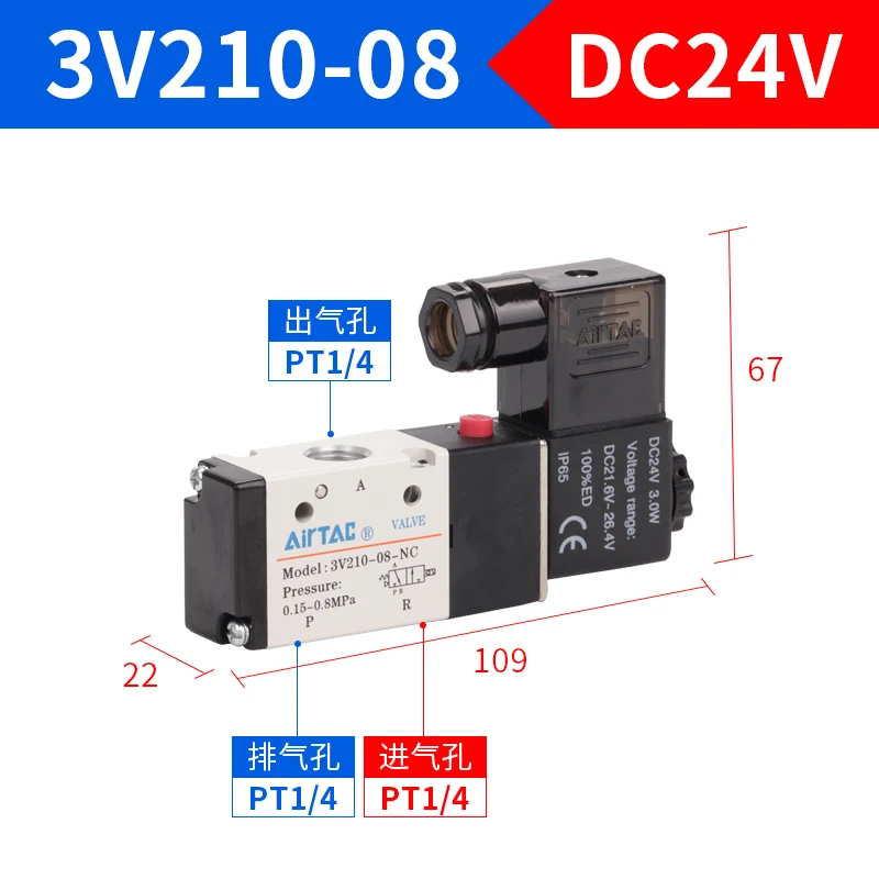 AirTaCc Original 3/2 Way Pneumatic Parts 3V110-06 3V21008NCB 3V210-08 3V310-10 Solenoid Valve