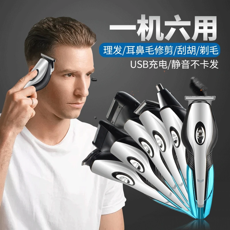 6 in 1 Electric Hair Clipper profession Digital Hair Trimmer beard Rechargeable For men Haircut Shaving Barber Shop Rechargeable