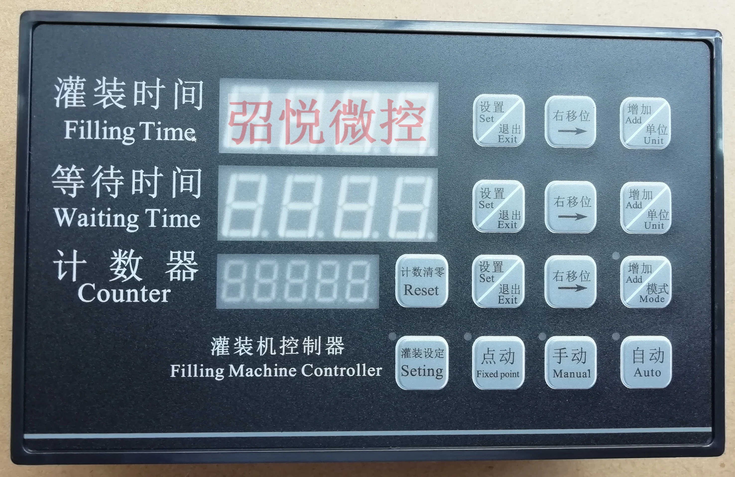 

Time Control Type CY17220 Filling Machine Controller AC220V Filling Machine Accessories Time Control liquid quantity meter