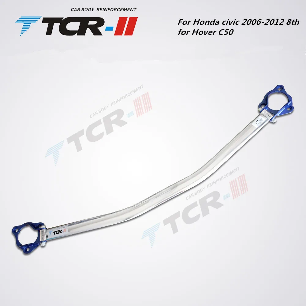 TTCR-II For Honda civic 2006-12 8th Suspension system Strut Bar Car Accessories Alloy Stabilizer Bar Car Styling Tension Rod