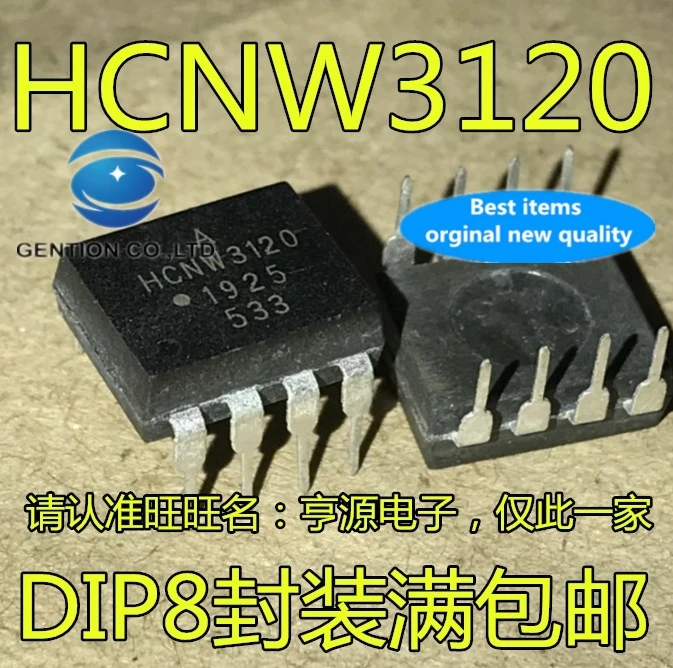 20 PCS 100% new and orginal real photo HCNW3120 DIP8 HCNW - 3120 optical isolator integrated circuit