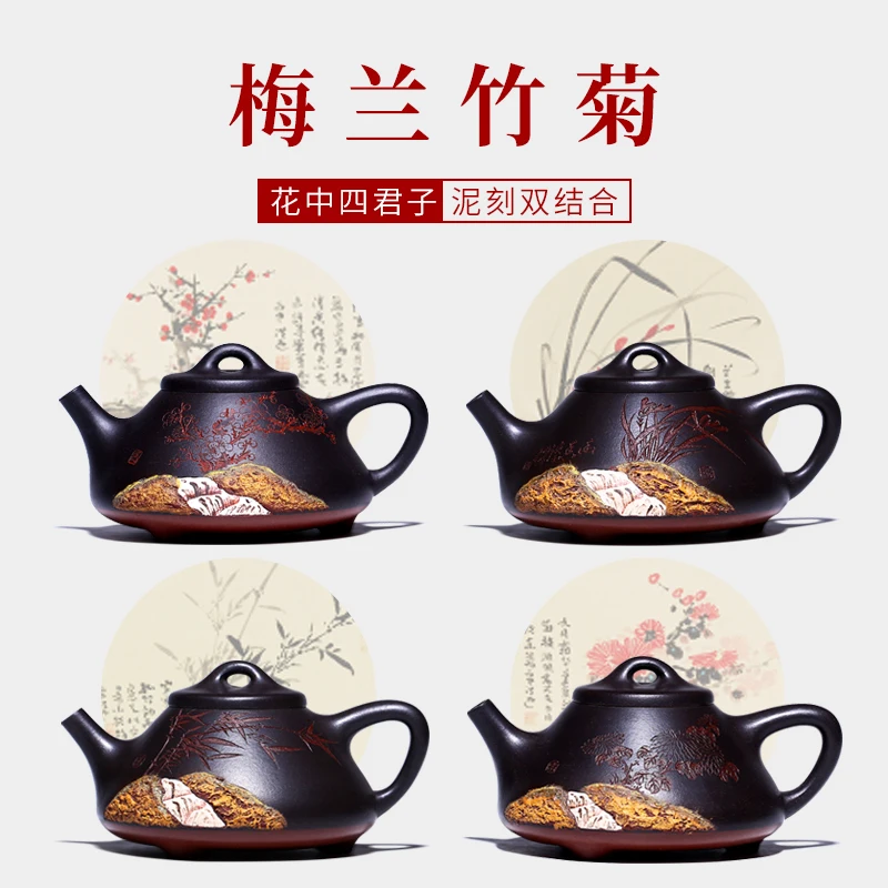 

|Yixing recommended pure manual famous stone gourd ladle pot of high-capacity teapot kung fu tea set teapot home alone