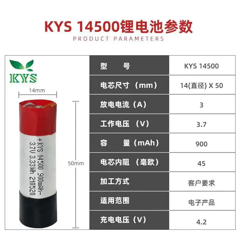 Nowy 3.7V bateria litowo-polimerowa 14500 900mAh cylindryczny polimerowy akumulator trwały