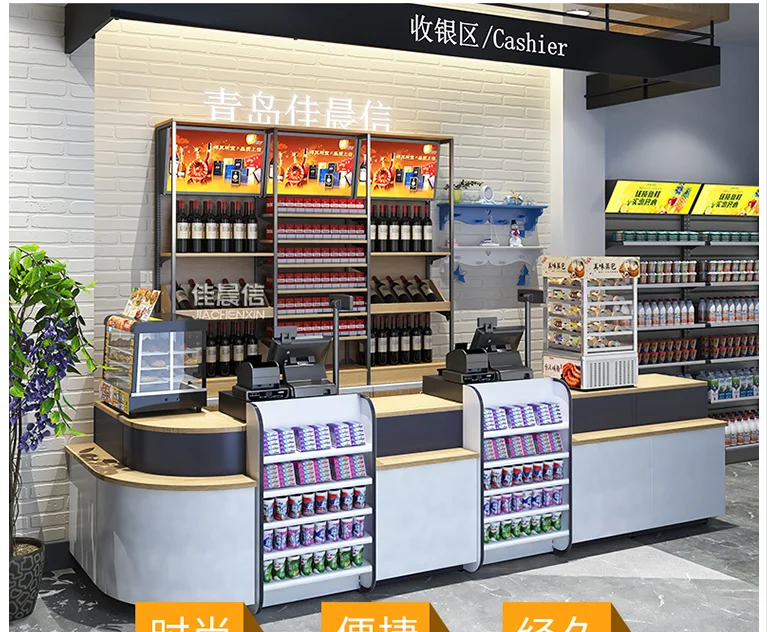 

Cash register shop small bar counter commercial simple modern table milk tea shop supermarket convenience store combination