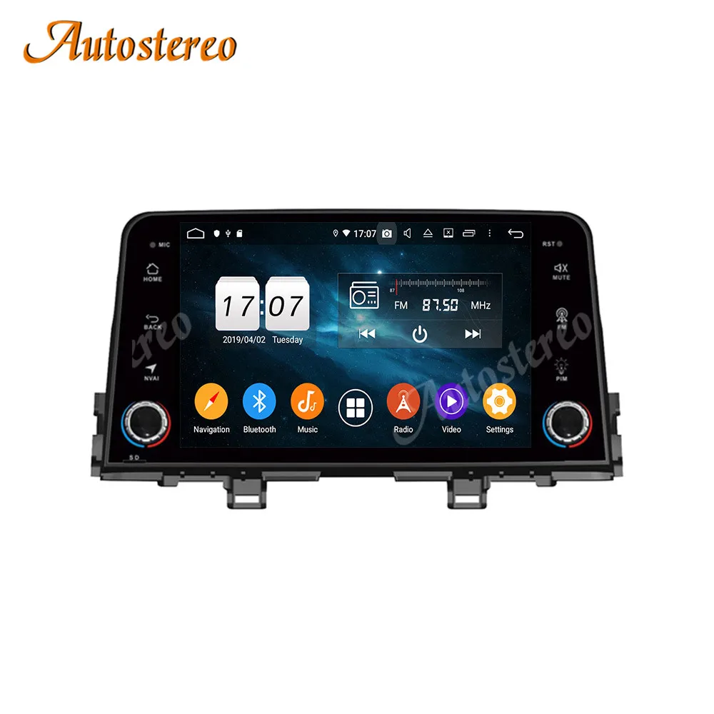 Android 10.0 4+128GB Car GPS Navigation Multimedia Player For KIA MORNING / PICANTO 2016-2018 Auto Radio Tape Recorder Head Unit