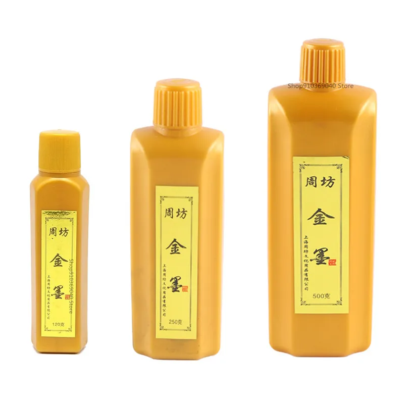 120g/250g/500g Golden Calligraphy Ink Professional Art Painting Handicraft Painting High Gloss Metallic Pigment Gold Paint