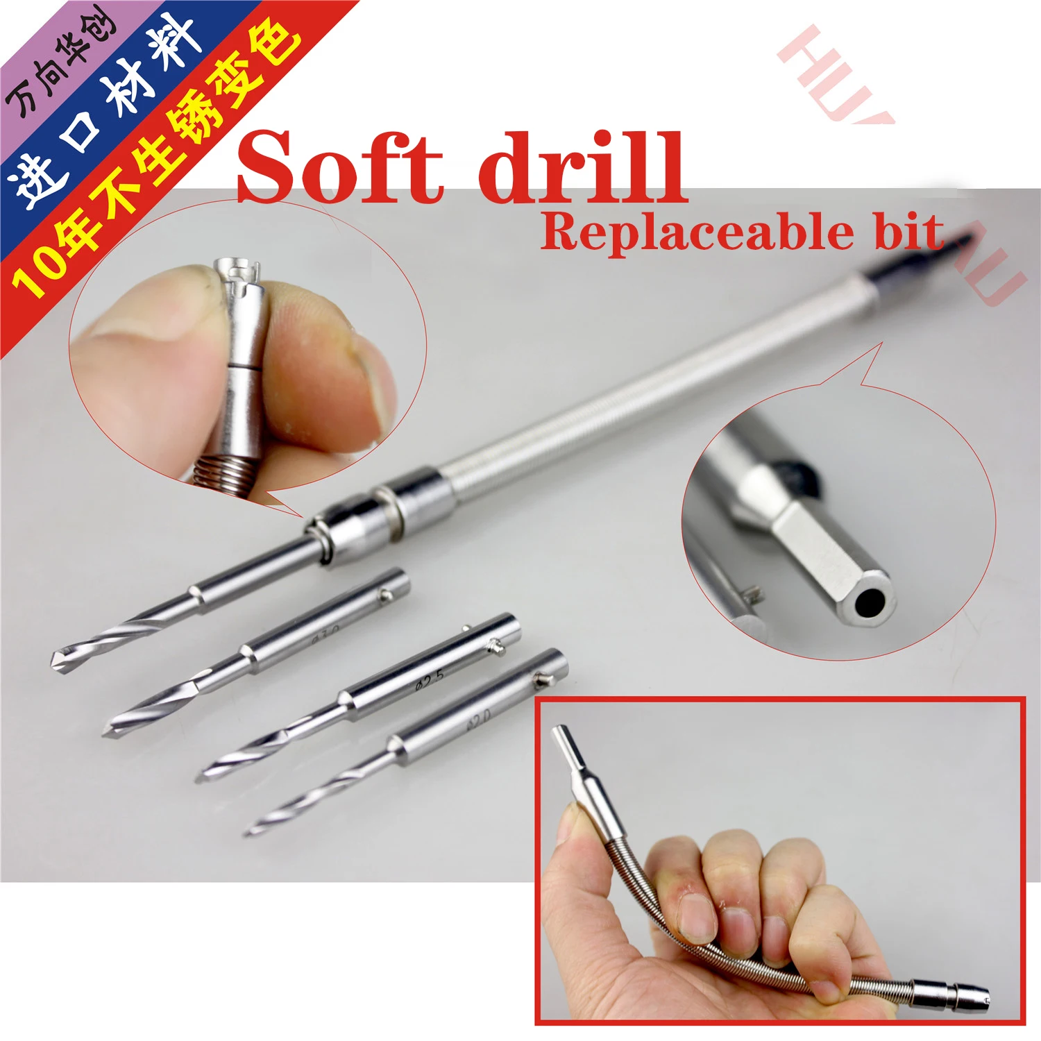 Orthopaedic instruments medical quick mounted universal soft drill replaceable bit 2.0 2.5 3.0 3.2 pelvic drilling