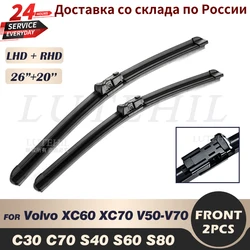 Wiper Front Wiper Blades For Volvo XC60 XC70 V50 V60 V70 C30 C70 S40 S60 S80 Windshield Windscreen Front Window 26''20''