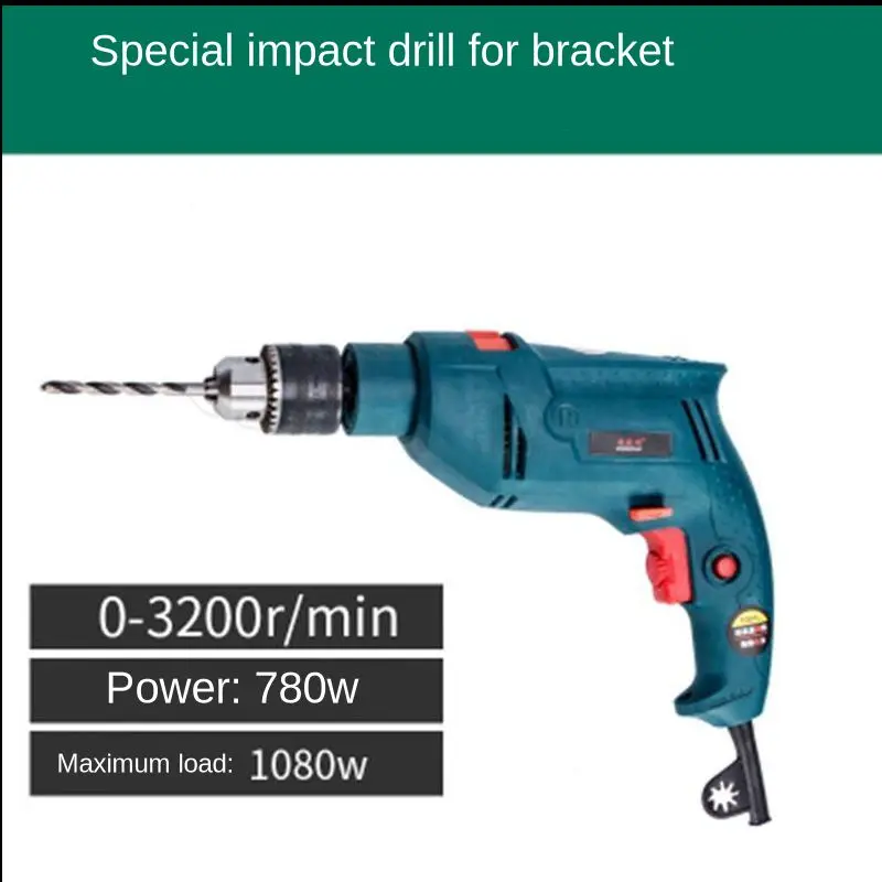 산업용 전기 임팩트 드릴 해머, 속도 조절 핸드 드릴, 전동 드릴 나사 드라이버 비트, 전동 공구, 1080W