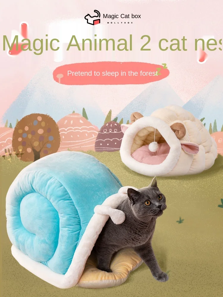 

Animal Cat nesk cat tent Four seasons Enclosed warm Cute comfortable pet nest Cat dog beds and houses kennel cat accessories