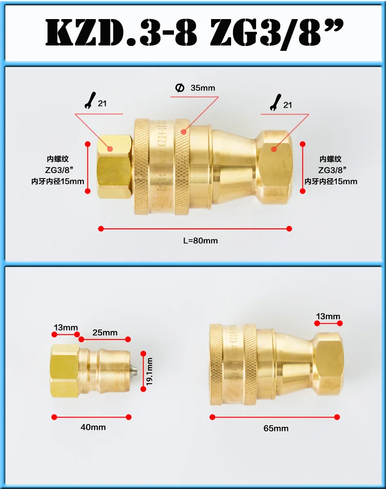 Type KZD （Replace NITTO SP-A）,  Brass Double self sealing high temperature and high pressure quick connector