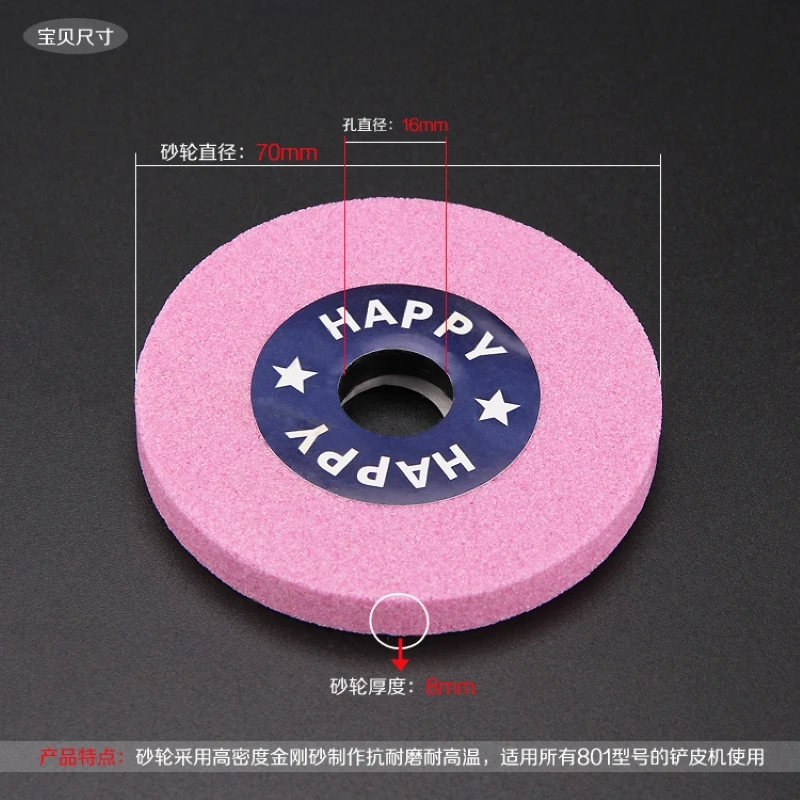 801 peeling machine flat grinding wheel sharpening wheel flat grinding wheel for shoveling machine