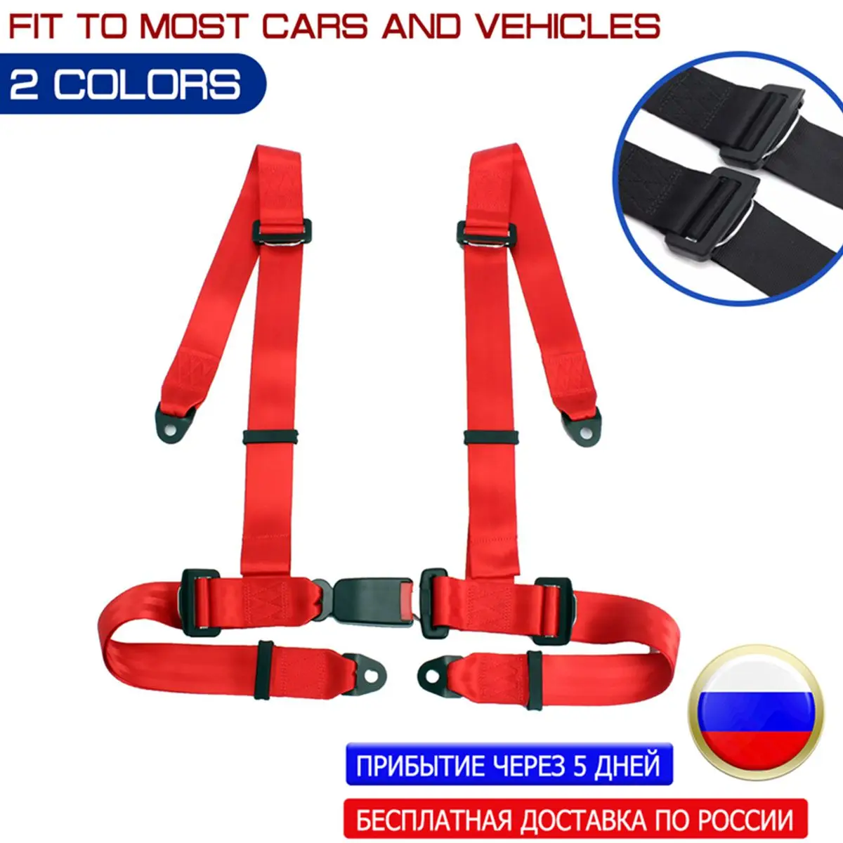 Car Sports Racing Harness Seat Belt Safety Racing Seat Belt 3 4 Point Fixing Mounting Quick Release Nylon