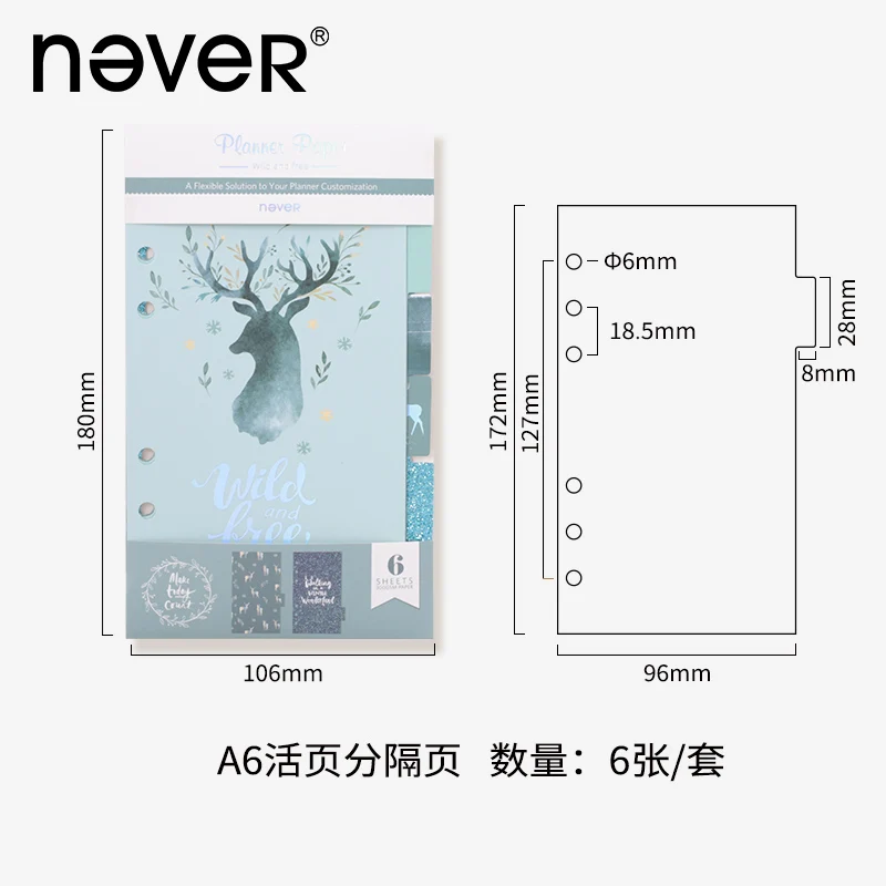 Never A6per Notebooks Index Pages Loose Leaf Binder Refill Dividers Cute Agenda 6 Holes Seperators Budget Planner Accessories