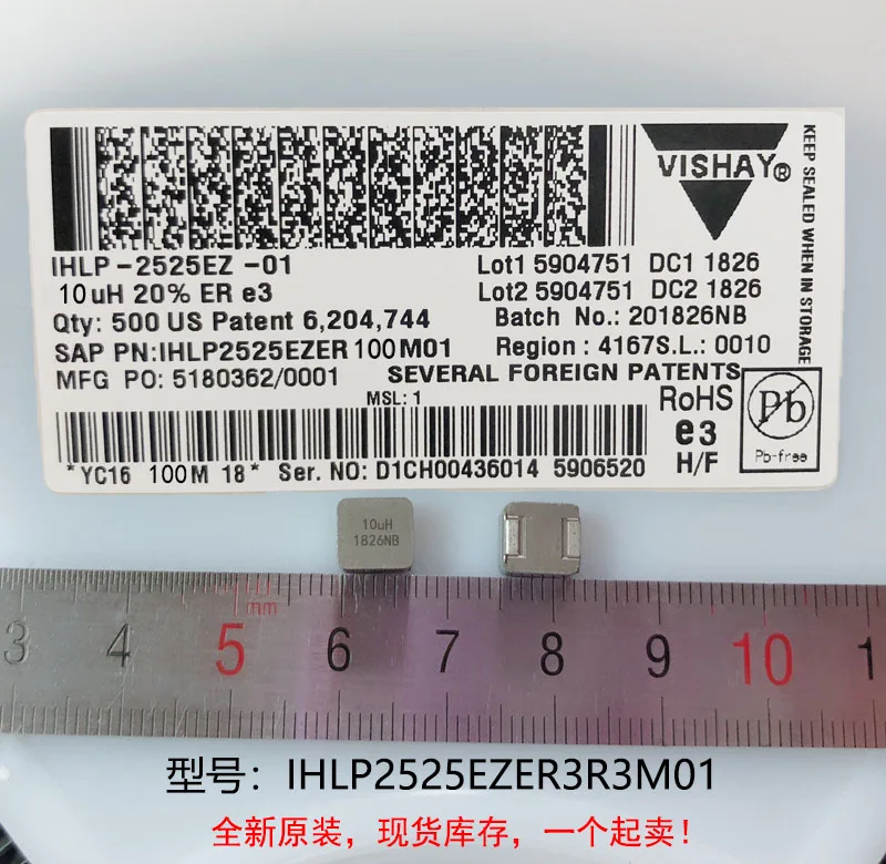 (10) indutores de alta corrente integrados, original 100% de qualidade