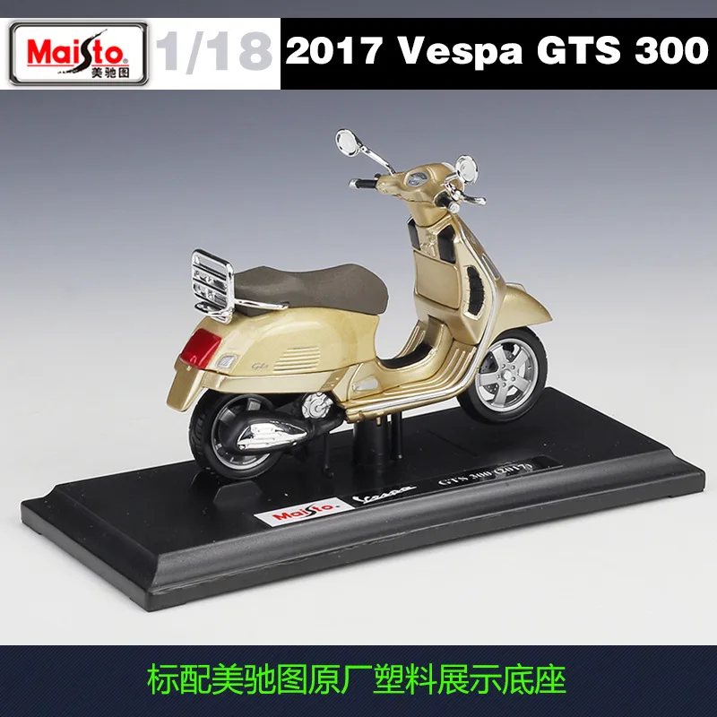 Maisto 1:18 2017 Vespa GTS 300 Motorcycle alloy Motorcycle model