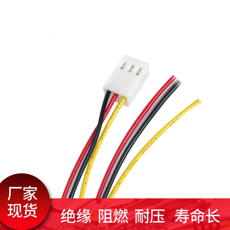 10pcs 20CM KF2510 2/3/4/5/6PIN connector plug with cable wire 2.54MM PITCH 2P/3P/4P/5P/6P