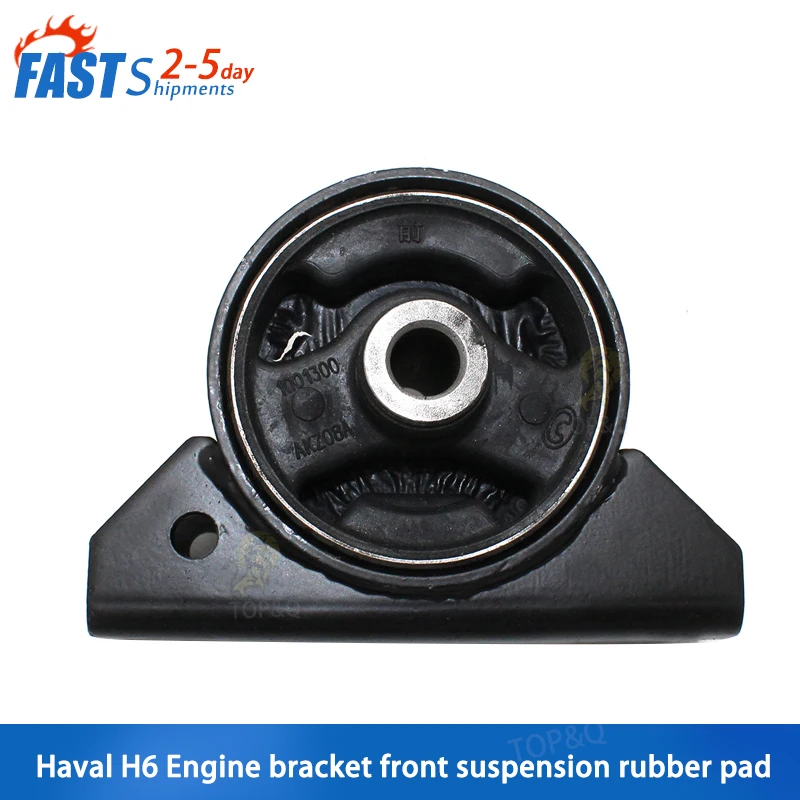 Fit for Great Wall Haval H6 Engine bracket front suspension rubber pad Gasoline 2.0 2.4 Front claw foot pad Hanging rubber pad