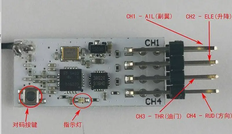 2.4G 4CH FRSKY D8 D16 COMPATIBLE RECEIVER WITH PWM/PPM OUTPUT FRSKY Radiomaster JUMPER T16 X9D