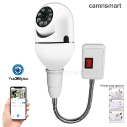 3MP Mini Camera Wifi E27 Bulb Security Protection Full HD Color Night Vision H.265 EU UK US Plug Easy Install Anywhere Home Use