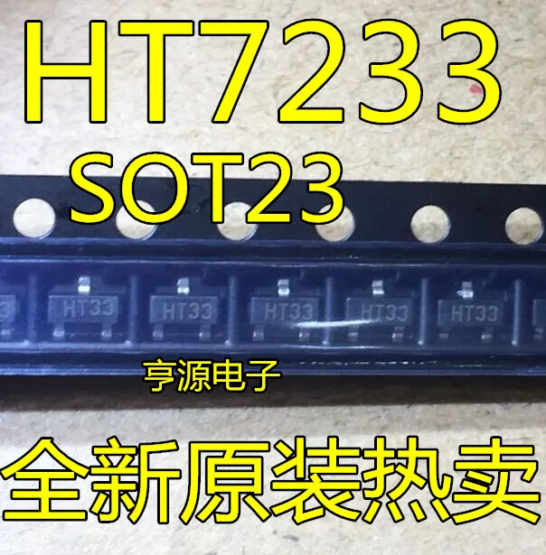 HT7233 SOT23-5 SOT23 7233
